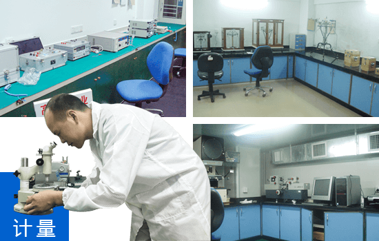 15年經(jīng)驗(yàn)沉淀 打造民族計量品牌